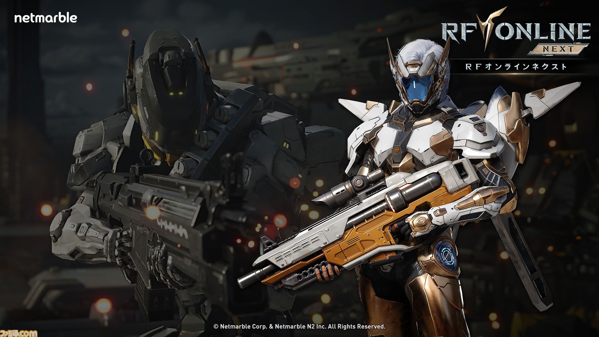 『RFオンラインネクスト』巨大ロボに乗るロマン型MMORPG、起動。ジェットパックで空を飛び、ガトリング砲で敵を殲滅。大盛り上がりのGvG先行体験会をリポート【9月30日サービス開始】