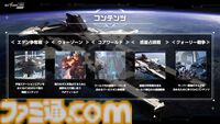 『RFオンラインネクスト』巨大ロボに乗るロマン型MMORPG、起動。ジェットパックで空を飛び、ガトリング砲で敵を殲滅。大盛り上がりのGvG先行体験会をリポート【9月30日サービス開始】
