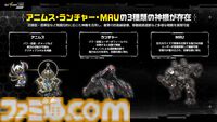 『RFオンラインネクスト』巨大ロボに乗るロマン型MMORPG、起動。ジェットパックで空を飛び、ガトリング砲で敵を殲滅。大盛り上がりのGvG先行体験会をリポート【9月30日サービス開始】