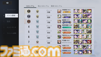 『イザリア』PvPが“ガチ”な本作がサービス開始。沼につかるためにも、ガチャが最大400回引ける大盤振る舞いのリリース記念イベントは逃せない