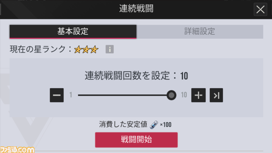 『イザリア』PvPが“ガチ”な本作がサービス開始。沼につかるためにも、ガチャが最大400回引ける大盤振る舞いのリリース記念イベントは逃せない