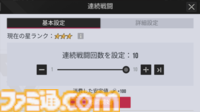『イザリア』PvPが“ガチ”な本作がサービス開始。沼につかるためにも、ガチャが最大400回引ける大盤振る舞いのリリース記念イベントは逃せない