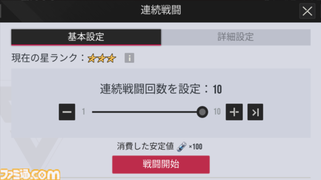 『イザリア』PvPが“ガチ”な本作がサービス開始。沼につかるためにも、ガチャが最大400回引ける大盤振る舞いのリリース記念イベントは逃せない