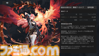 『イザリア』PvPが“ガチ”な本作がサービス開始。沼につかるためにも、ガチャが最大400回引ける大盤振る舞いのリリース記念イベントは逃せない