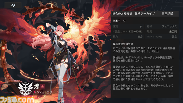『イザリア』PvPが“ガチ”な本作がサービス開始。沼につかるためにも、ガチャが最大400回引ける大盤振る舞いのリリース記念イベントは逃せない