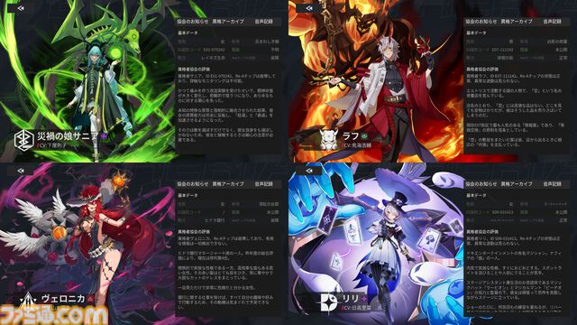 『イザリア』PvPが“ガチ”な本作がサービス開始。沼につかるためにも、ガチャが最大400回引ける大盤振る舞いのリリース記念イベントは逃せない
