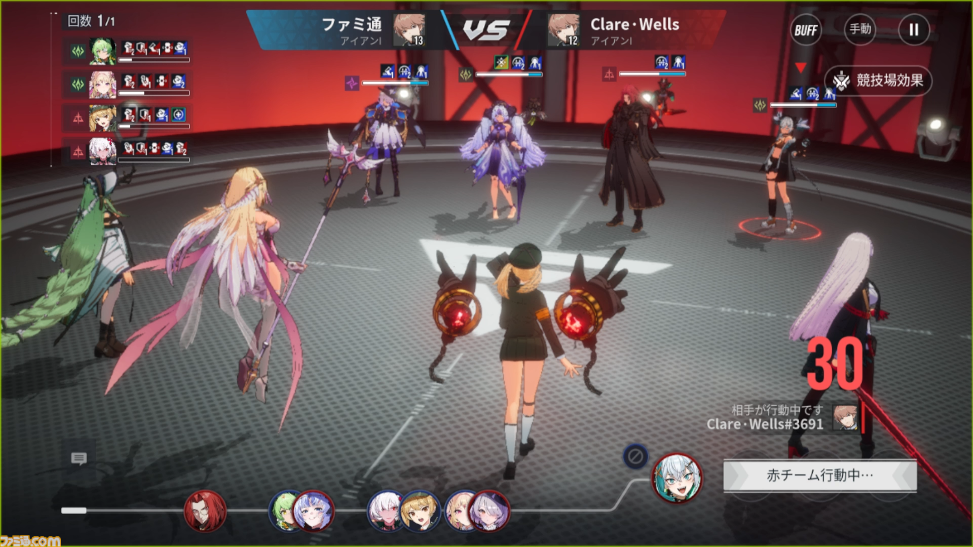 『イザリア』PvPが“ガチ”な本作がサービス開始。沼につかるためにも、ガチャが最大400回引ける大盤振る舞いのリリース記念イベントは逃せない