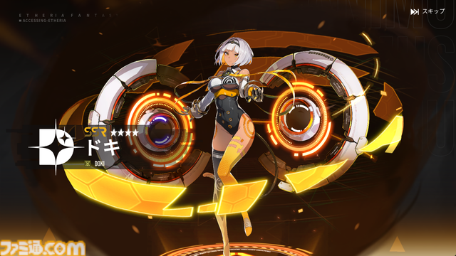 『イザリア』PvPが“ガチ”な本作がサービス開始。沼につかるためにも、ガチャが最大400回引ける大盤振る舞いのリリース記念イベントは逃せない