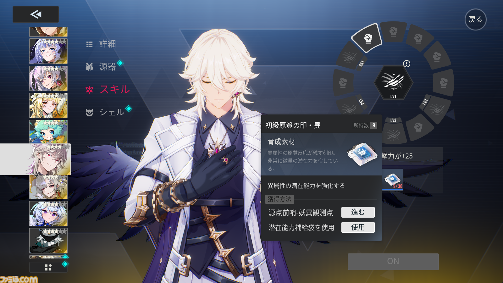 『イザリア』PvPが“ガチ”な本作がサービス開始。沼につかるためにも、ガチャが最大400回引ける大盤振る舞いのリリース記念イベントは逃せない