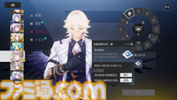 『イザリア』PvPが“ガチ”な本作がサービス開始。沼につかるためにも、ガチャが最大400回引ける大盤振る舞いのリリース記念イベントは逃せない