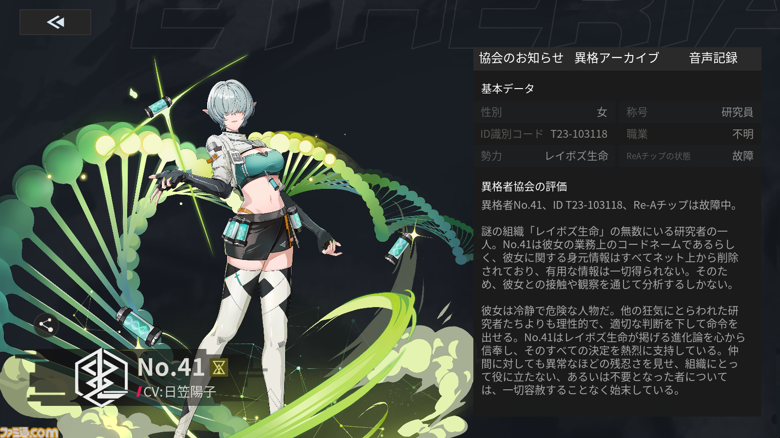 『イザリア』PvPが“ガチ”な本作がサービス開始。沼につかるためにも、ガチャが最大400回引ける大盤振る舞いのリリース記念イベントは逃せない