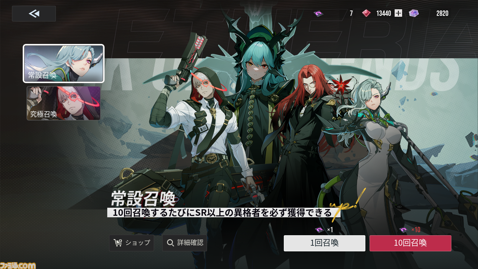 『イザリア』PvPが“ガチ”な本作がサービス開始。沼につかるためにも、ガチャが最大400回引ける大盤振る舞いのリリース記念イベントは逃せない