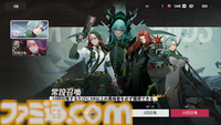 『イザリア』PvPが“ガチ”な本作がサービス開始。沼につかるためにも、ガチャが最大400回引ける大盤振る舞いのリリース記念イベントは逃せない