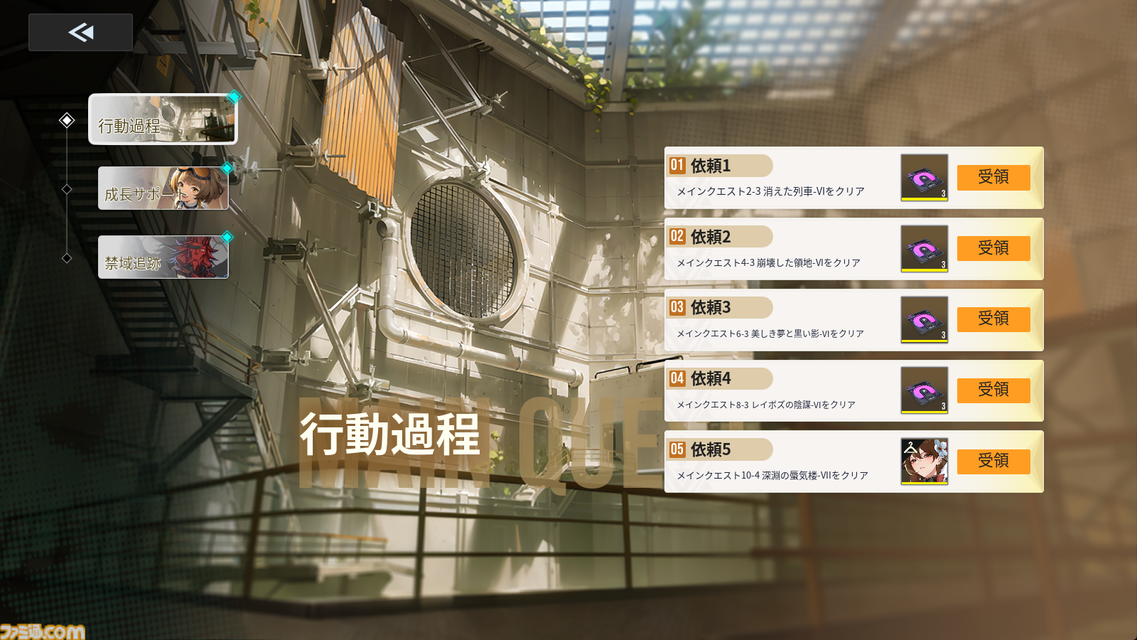 『イザリア』PvPが“ガチ”な本作がサービス開始。沼につかるためにも、ガチャが最大400回引ける大盤振る舞いのリリース記念イベントは逃せない