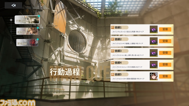 『イザリア』PvPが“ガチ”な本作がサービス開始。沼につかるためにも、ガチャが最大400回引ける大盤振る舞いのリリース記念イベントは逃せない