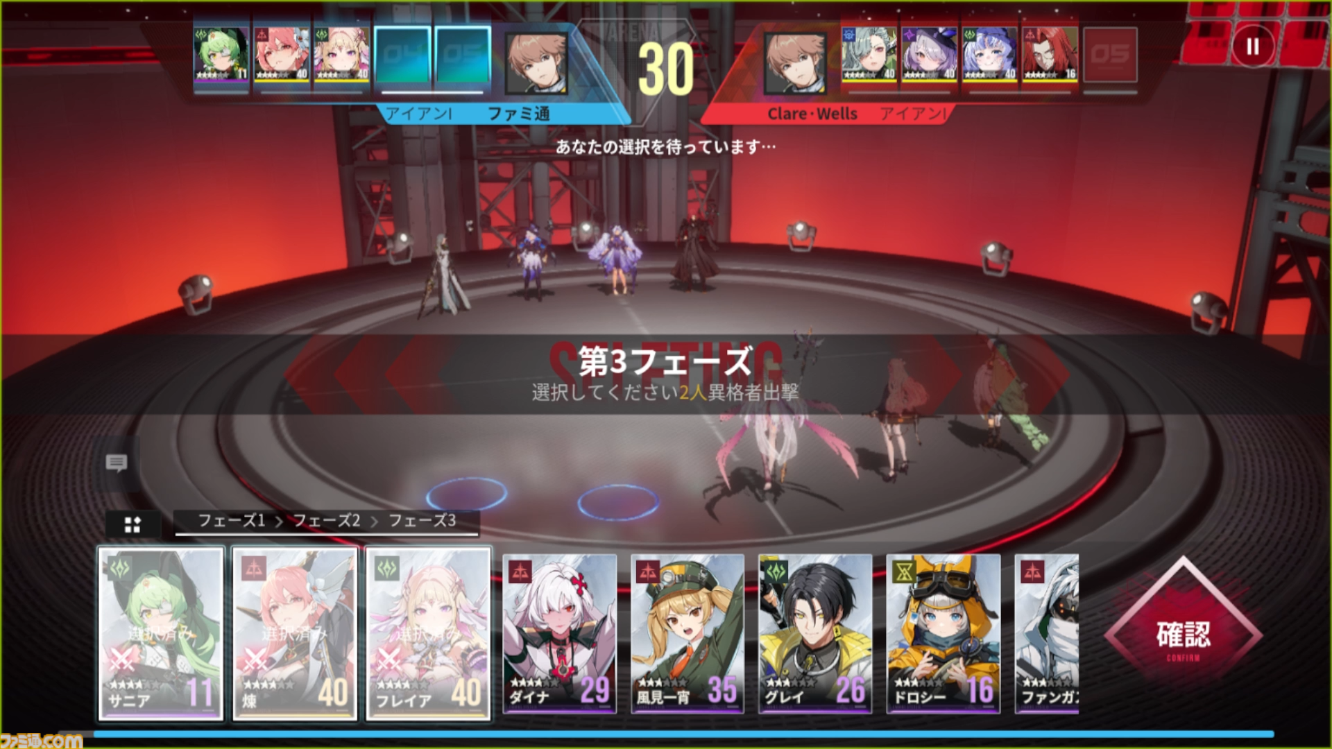 『イザリア』PvPが“ガチ”な本作がサービス開始。沼につかるためにも、ガチャが最大400回引ける大盤振る舞いのリリース記念イベントは逃せない