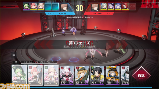 『イザリア』PvPが“ガチ”な本作がサービス開始。沼につかるためにも、ガチャが最大400回引ける大盤振る舞いのリリース記念イベントは逃せない