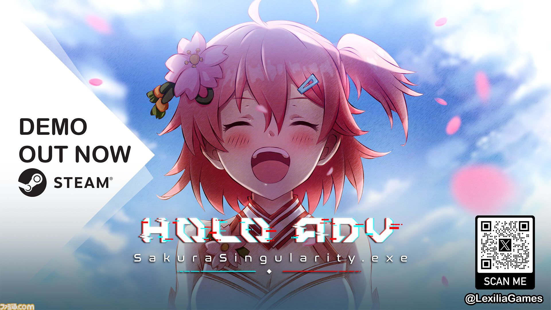 Holo ADV: SakuraSingularity.exe』体験版が配信開始