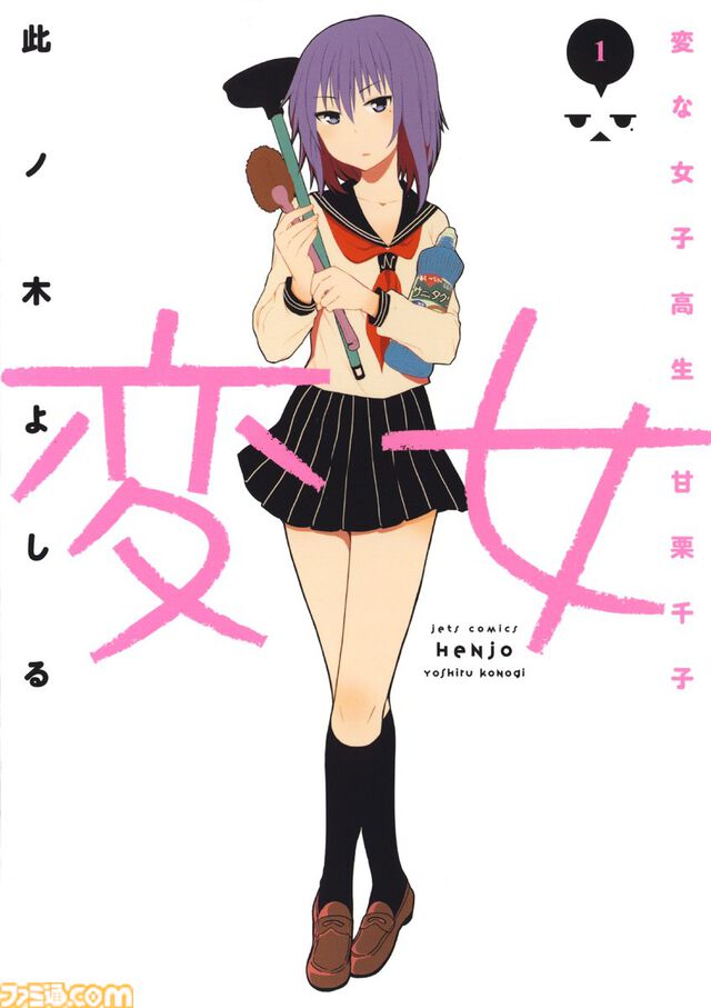 【Kindleセール】『地獄先生ぬ～べ～』が89%ポイント還元中。『ベルセルク』『終末のワルキューレ』『3月のライオン』は実質半額に