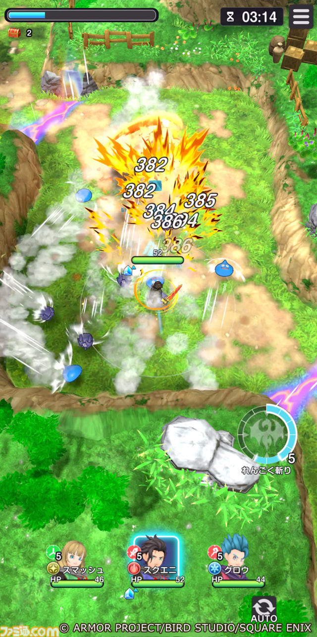 『ドラクエ』新作スマホ向けローグライトRPG『ドラゴンクエストスマッシュグロウ』ティザーPVが公開。公式サイトにてクローズドβテスト参加者の募集が開始
