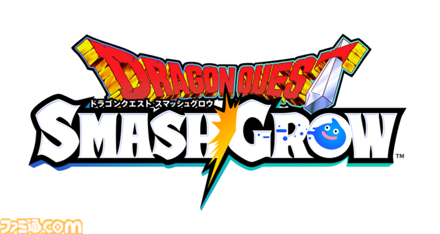 『ドラクエ』新作スマホ向けローグライトRPG『ドラゴンクエストスマッシュグロウ』ティザーPVが公開。公式サイトにてクローズドβテスト参加者の募集が開始