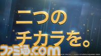 『ドラクエ』新作スマホ向けローグライトRPG『ドラゴンクエストスマッシュグロウ』ティザーPVが公開。公式サイトにてクローズドβテスト参加者の募集が開始