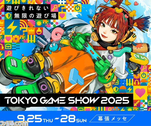 心療タイピング型アドベンチャー『Pain Pain Go Away!』が乃木坂46出演のテレビ番組『東京パソコンクラブ』に登場決定。さらに東京ゲームショウ2025にも出展
