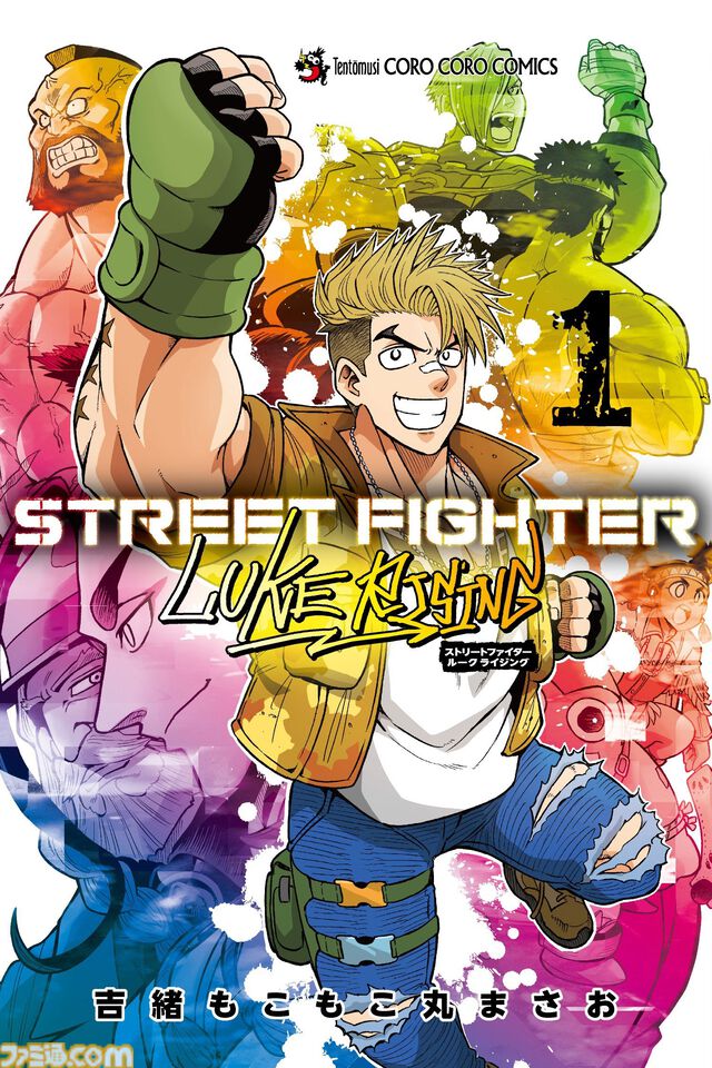 『スト6』コロコロコラボでケシカスくんのアバター衣装もらえる。『でんぢゃらすじーさん』の称号やスタンプも登場