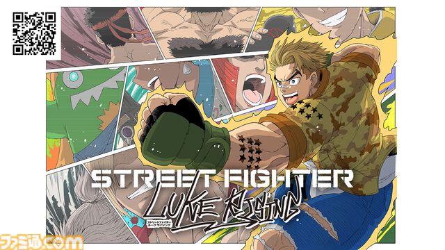 『スト6』コロコロコラボでケシカスくんのアバター衣装もらえる。『でんぢゃらすじーさん』の称号やスタンプも登場