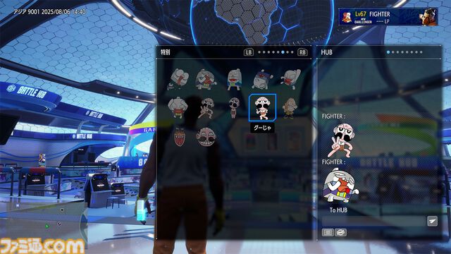 『スト6』コロコロコラボでケシカスくんのアバター衣装もらえる。『でんぢゃらすじーさん』の称号やスタンプも登場