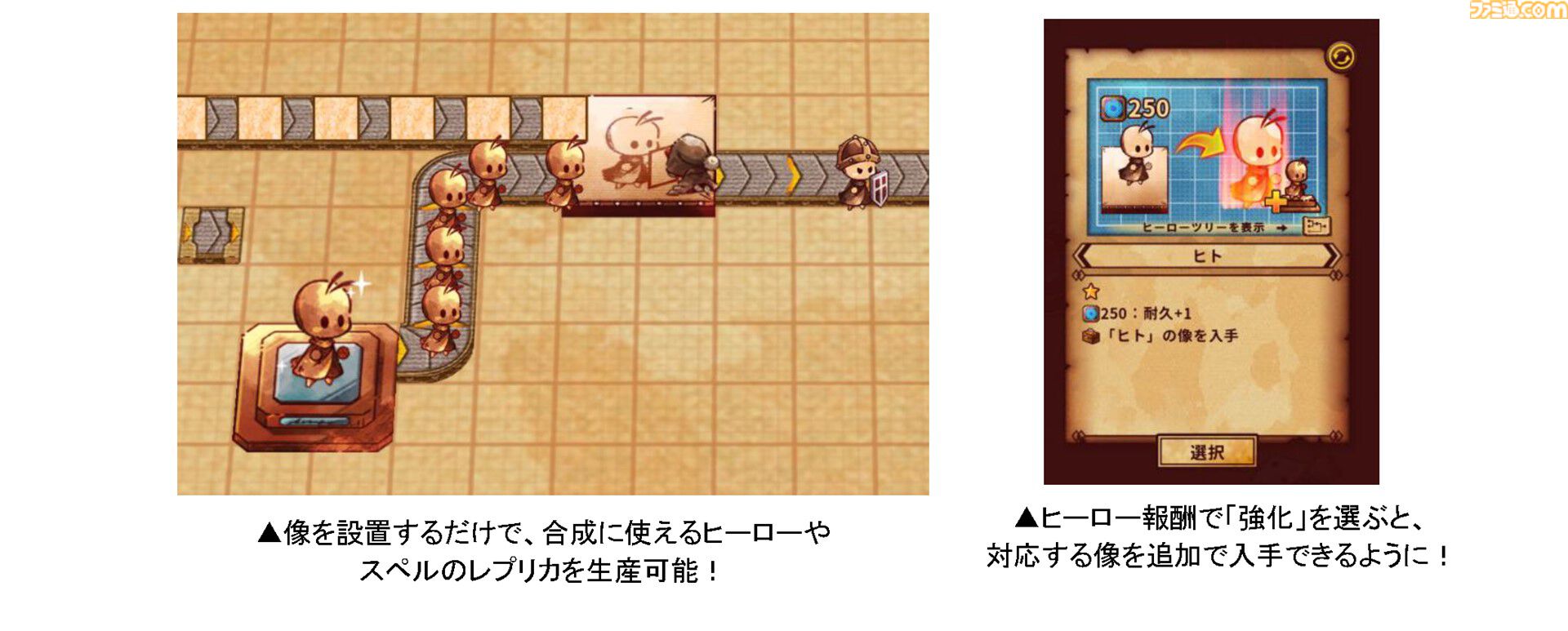 『ShapeHero Factory』ヒーローを大量生産して戦うタワーディフェンス本日（9/17）正式リリース。アーリーアクセスでトップセラーを記録した人気作