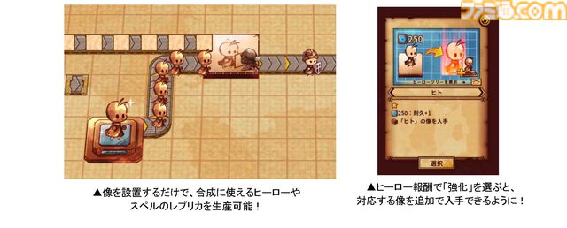 『ShapeHero Factory』ヒーローを大量生産して戦うタワーディフェンス本日（9/17）正式リリース。アーリーアクセスでトップセラーを記録した人気作