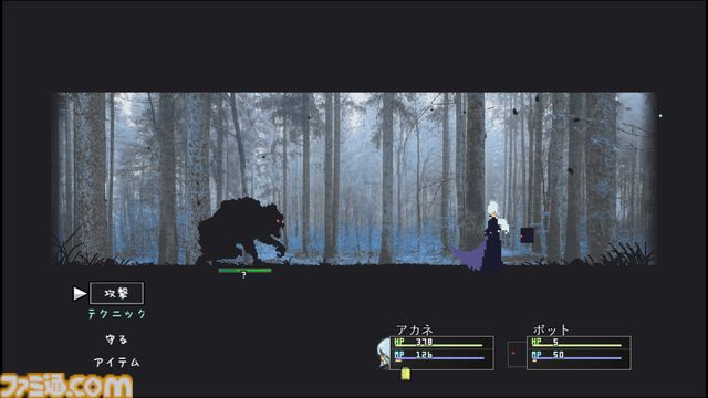 『アーティス インパクト』黒衣装の女性エージェントと口悪AIが旅をする。終末世界RPGのSwitch版が2026年春発売