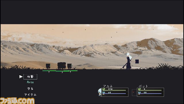 『アーティス インパクト』黒衣装の女性エージェントと口悪AIが旅をする。終末世界RPGのSwitch版が2026年春発売