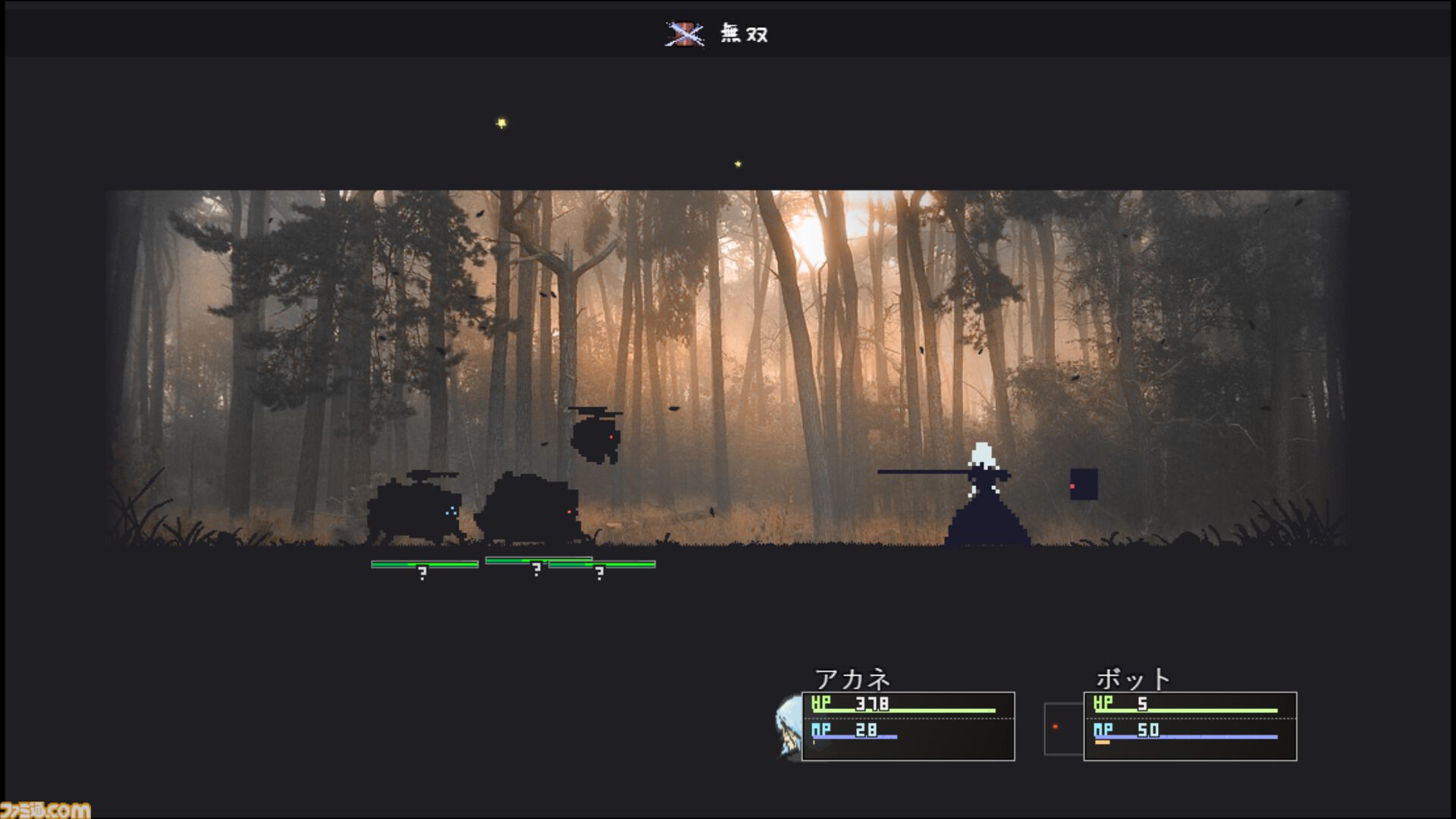 『アーティス インパクト』黒衣装の女性エージェントと口悪AIが旅をする。終末世界RPGのSwitch版が2026年春発売