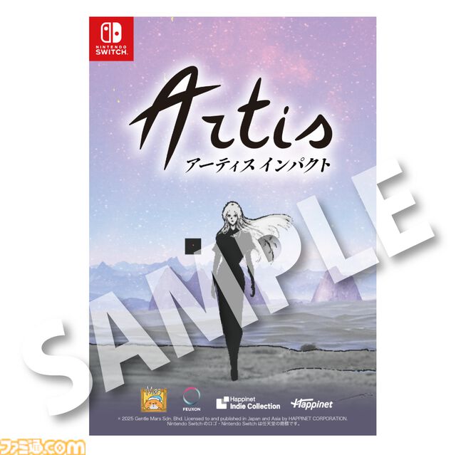 『アーティス インパクト』黒衣装の女性エージェントと口悪AIが旅をする。終末世界RPGのSwitch版が2026年春発売