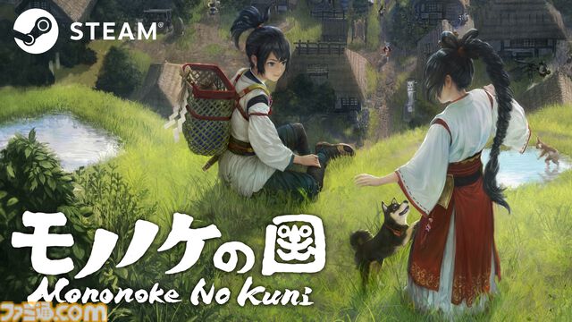 『モノノケの国』神話と妖怪が息づく世界を仔犬と旅するアクションアドベンチャーが2026年秋発売。花澤香菜がナレーションするトレーラー＆TGS出展情報も公開