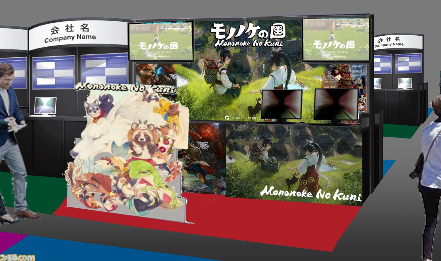 『モノノケの国』神話と妖怪が息づく世界を仔犬と旅するアクションアドベンチャーが2026年秋発売。花澤香菜がナレーションするトレーラー＆TGS出展情報も公開