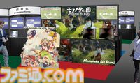 『モノノケの国』神話と妖怪が息づく世界を仔犬と旅するアクションアドベンチャーが2026年秋発売。花澤香菜がナレーションするトレーラー＆TGS出展情報も公開