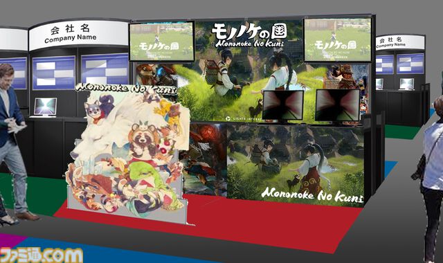 『モノノケの国』神話と妖怪が息づく世界を仔犬と旅するアクションアドベンチャーが2026年秋発売。花澤香菜がナレーションするトレーラー＆TGS出展情報も公開