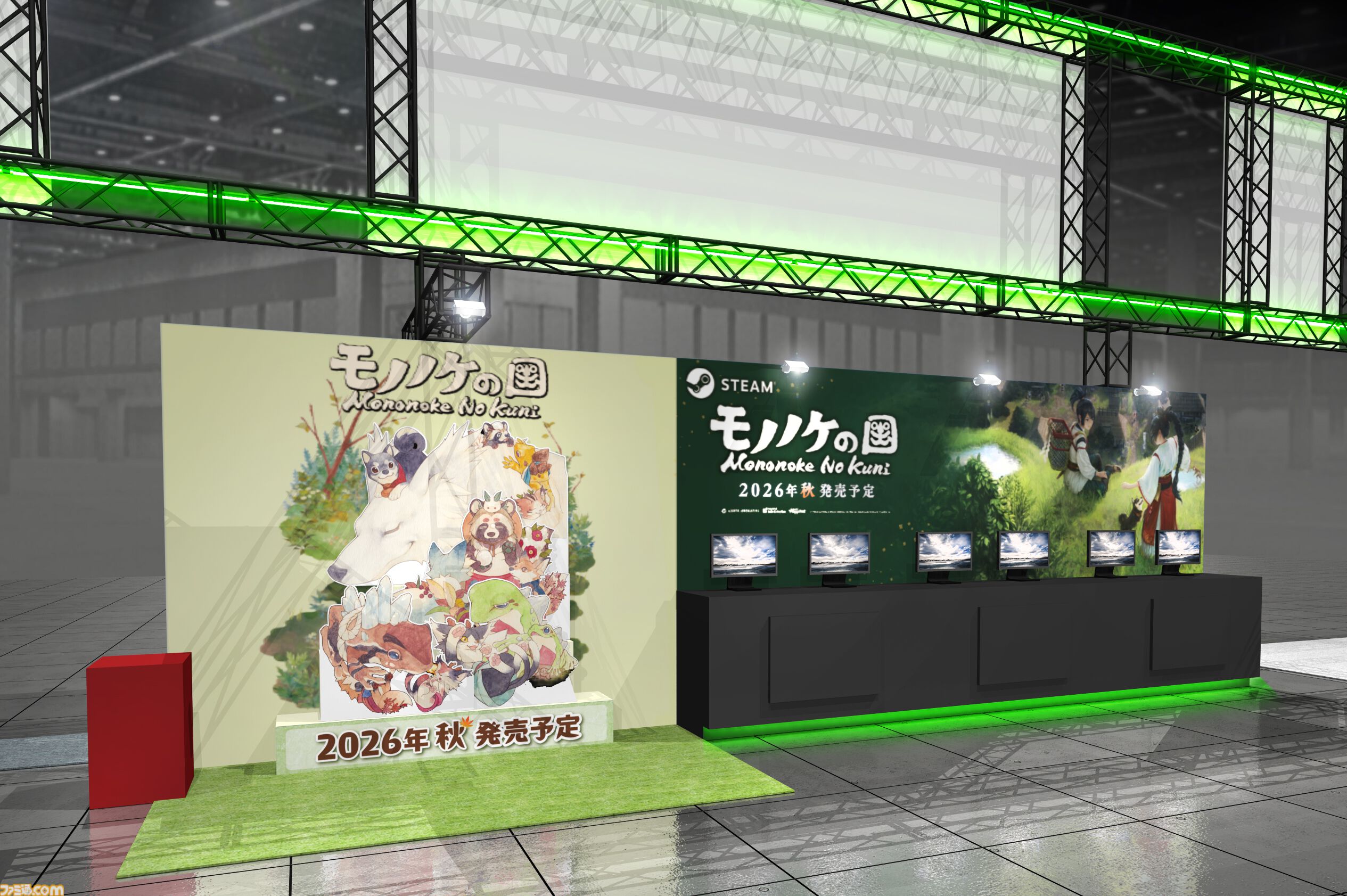 『モノノケの国』神話と妖怪が息づく世界を仔犬と旅するアクションアドベンチャーが2026年秋発売。花澤香菜がナレーションするトレーラー＆TGS出展情報も公開