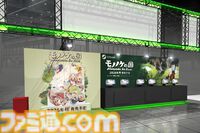 『モノノケの国』神話と妖怪が息づく世界を仔犬と旅するアクションアドベンチャーが2026年秋発売。花澤香菜がナレーションするトレーラー＆TGS出展情報も公開
