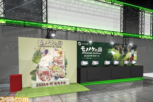 『モノノケの国』神話と妖怪が息づく世界を仔犬と旅するアクションアドベンチャーが2026年秋発売。花澤香菜がナレーションするトレーラー＆TGS出展情報も公開