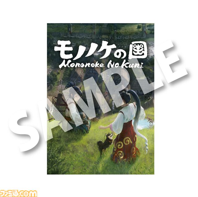 『モノノケの国』神話と妖怪が息づく世界を仔犬と旅するアクションアドベンチャーが2026年秋発売。花澤香菜がナレーションするトレーラー＆TGS出展情報も公開