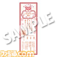 『モノノケの国』神話と妖怪が息づく世界を仔犬と旅するアクションアドベンチャーが2026年秋発売。花澤香菜がナレーションするトレーラー＆TGS出展情報も公開
