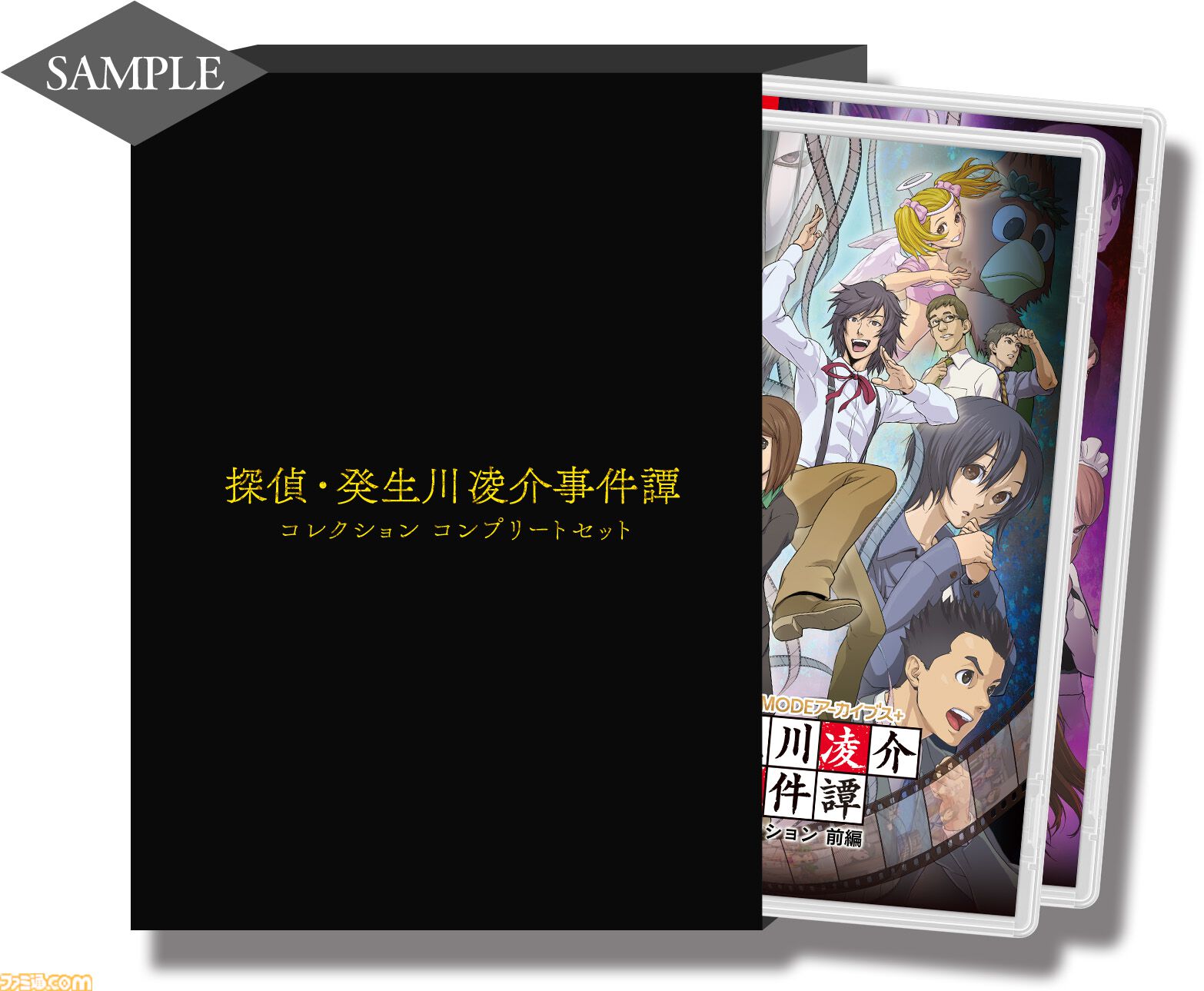 ゲームソフト　パッケージ　説明書等 ブースターパック 異姫夢装編 神秘への道標 ｜ Z/X - Zillions