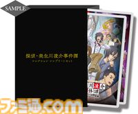 『パラノマサイト』の石山氏もシナリオを手掛けた推理アドベンチャー『探偵・癸生川凌介事件譚』Switchパッケージ版が2026年1月29日発売決定
