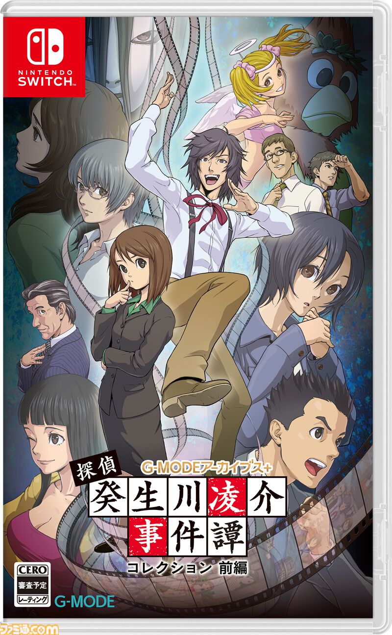 この7大完全犯罪の謎が解けるか!? : きみの推理力に挑戦! Amazon.co.jp: この7大完全犯罪の謎が解けるか!?: きみの推理力