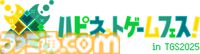 『パラノマサイト』の石山氏もシナリオを手掛けた推理アドベンチャー『探偵・癸生川凌介事件譚』Switchパッケージ版が2026年1月29日発売決定