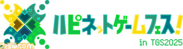 『パラノマサイト』の石山氏もシナリオを手掛けた推理アドベンチャー『探偵・癸生川凌介事件譚』Switchパッケージ版が2026年1月29日発売決定